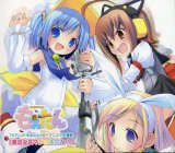BUY NEW moetan - 135853 Premium Anime Print Poster